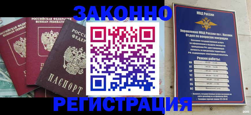 временная регистрация поиск в Октябрьском